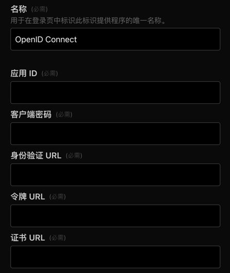 oidc cloudflare config