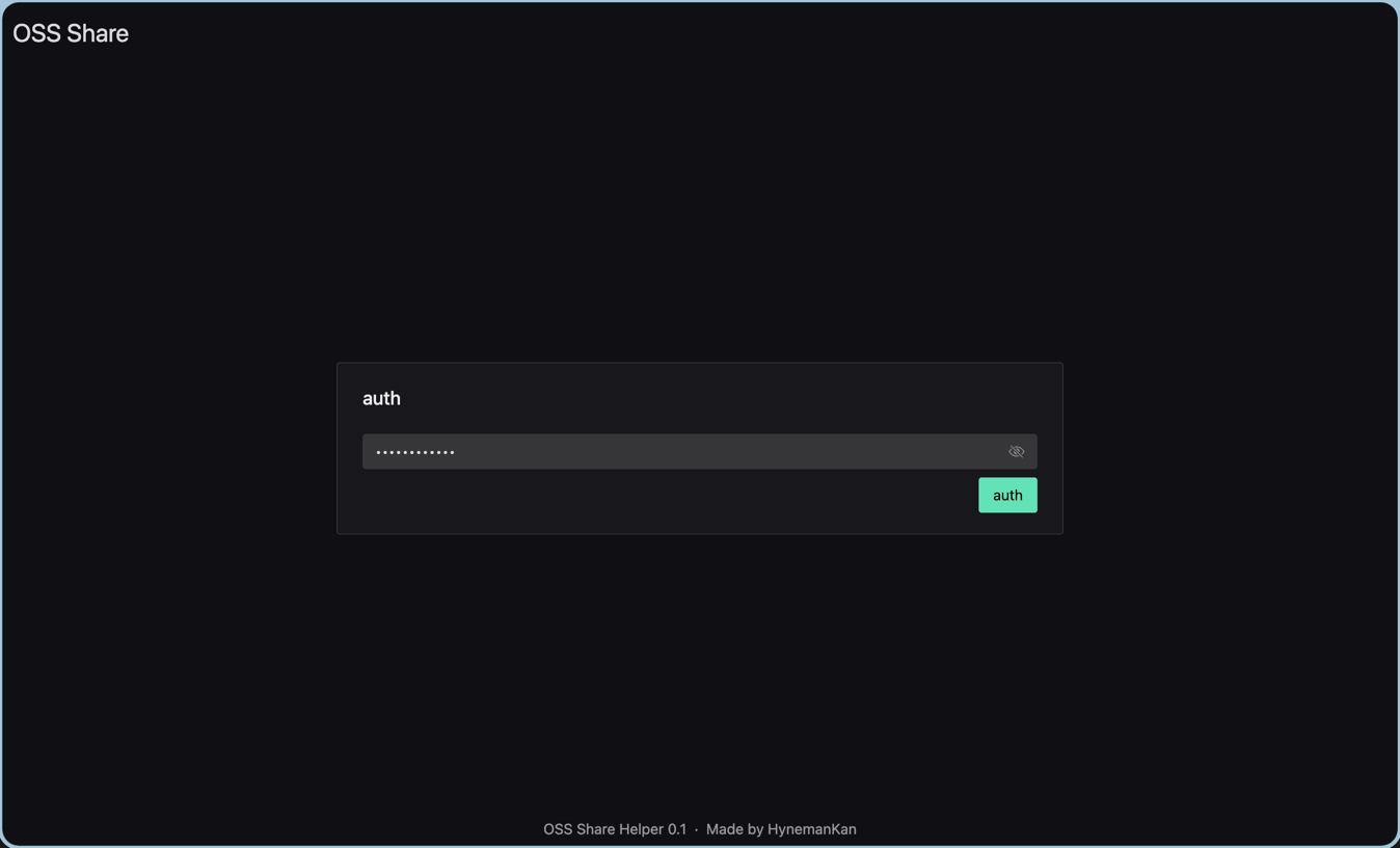 oss share page